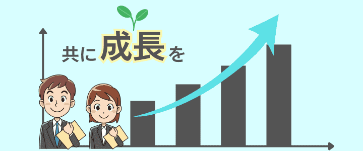 ホームページは、長期的視点で育てていく事が大切です！